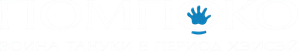 Pompoko — Logos 8