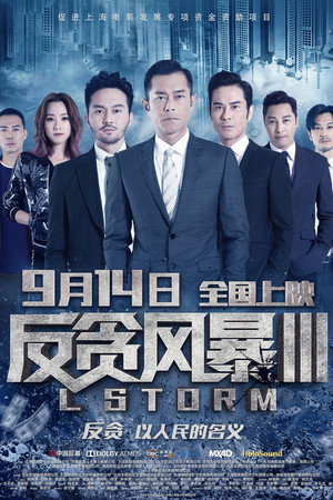 L Storm