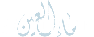 Maternidad — Logos 3