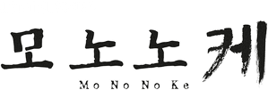 Mononoke — Logos 1