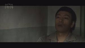 Prison Playbook: 1×1