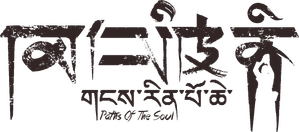 གངས་རིན་པོ་ཆེ — Logos 1