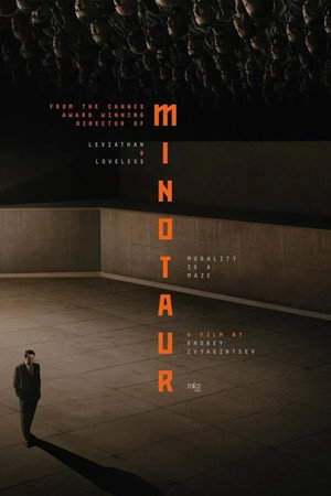 Minotaur 33