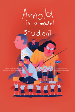 Poster Arnold Is a Model Student 2023