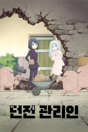 시즌 1