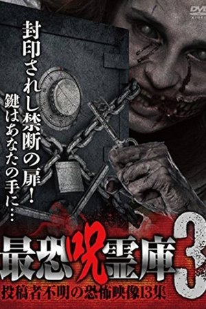 Nonton film Ultimate Cursed Spirit Repository 3 - 13 Scary Videos Collection by Unknown Submitter (2015) terbaru sub indo Nonton film Ultimate Cursed Spirit Repository 3 - 13 Scary Videos Collection by Unknown Submitter (2015) terbaru sub indo