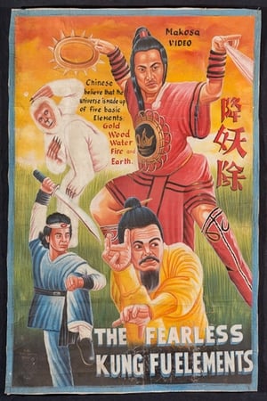 Poster Fearless Kung Fu Elements 1978