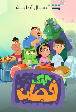<Images posters