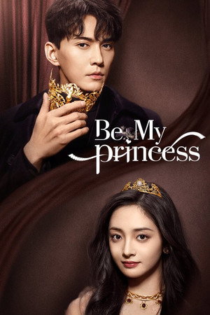 Be My Princess (2022) – มาเป็นเจ้าหญิงของข้าเถอะ (ซับไทย) – EP 16