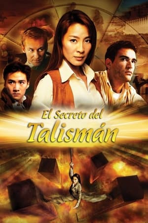 Poster El secreto del talismán 2002