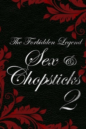 Poster The Forbidden Legend: Sex & Chopsticks 2 (2009)