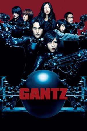 Poster Ґанц 2010