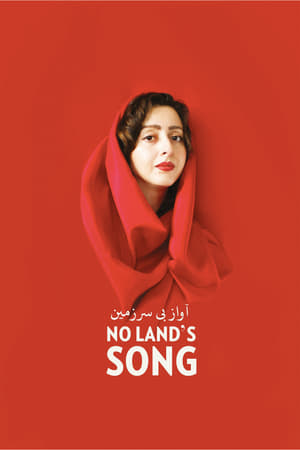 No Land's Song (2016)