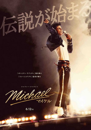 poster Michael