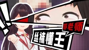 Episode 1