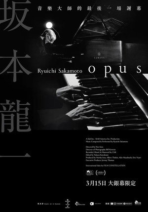 Ryuichi Sakamoto | Opus 29