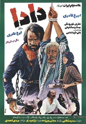 Poster Dada (1983)