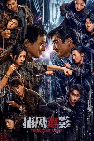 poster The Shadow's Edge