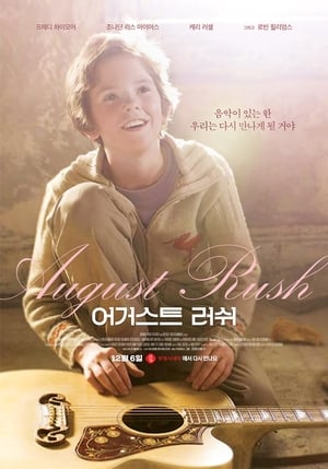 Poster 어거스트 러쉬 2007