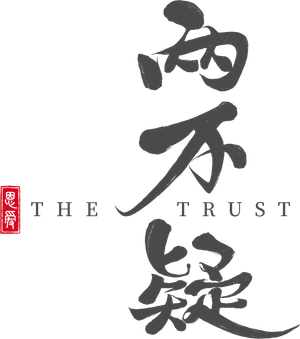 The Trust — Logos 2