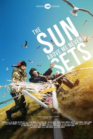 Poster The Sun Above Me Never Sets (2020)