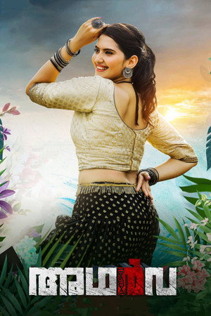 Atharva 11