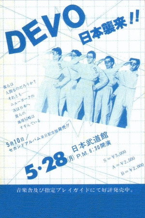 Devo: The Men Who Make the Music Live in Japan
