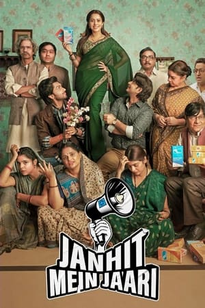 Janhit Mein Jaari 2022 Hindi Full Movie Download | ZEE5 WebRip 1080p 720p 480p