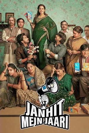 Janhit Mein Jaari (2022) Hindi 1080p | 720p | 480p ZEE5 WEB-DL  x264 AAC