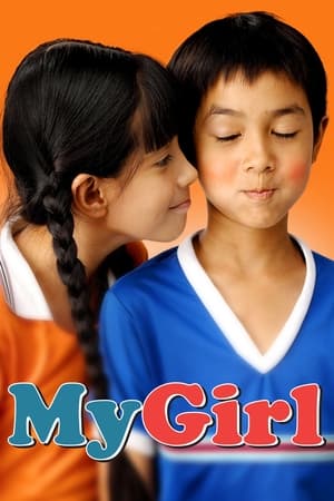 Poster My Girl (2003)