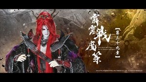 Episode 39