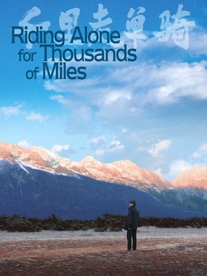 Image Riding Alone for Thousands of Miles