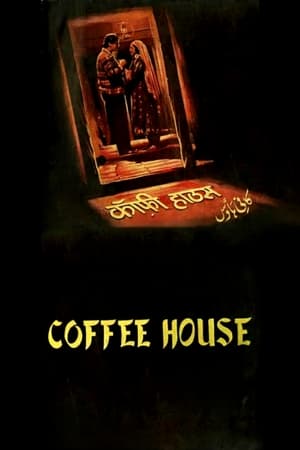 Poster Coffee House (1957)