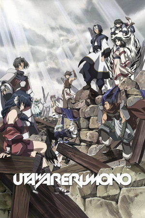 Utawarerumono - Season 1