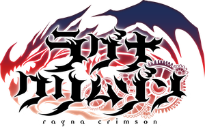 Ragna Crimson — Logos 4