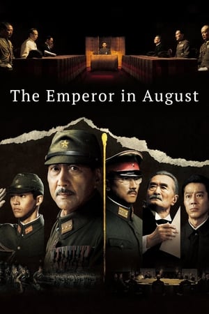 Poster The Emperor in August (2015)