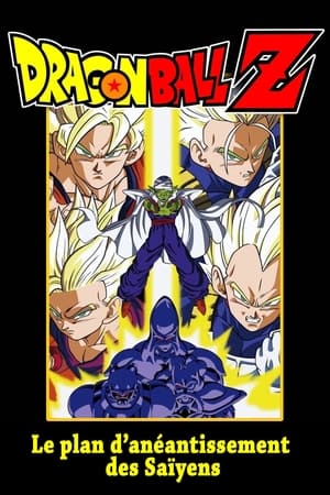 Poster Dragon Ball Z - Le Plan d'éradication des Super Saiyens 2010