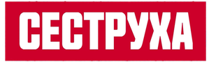 Сеструха — Logos 3