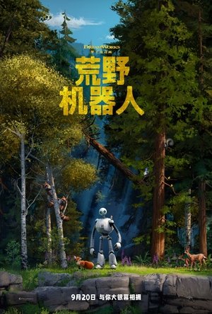 poster The Wild Robot