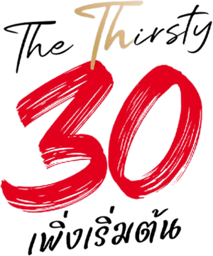 30 เพิ่งเริ่มต้น — Logos 3