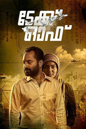Fahadh Faasil