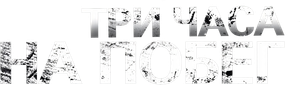 Point Blank — Logos 1