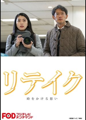 Image 리테이크