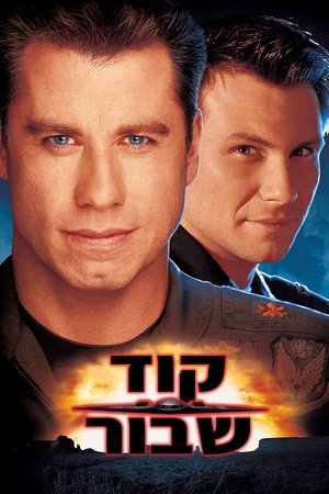 Image קוד שבור