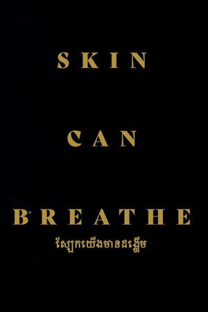 Skin Can Breathe 3