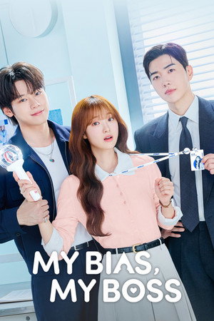 Image My Bias, My Boss