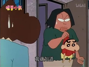 Episode 644