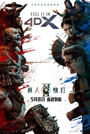 poster Mortal Kombat II