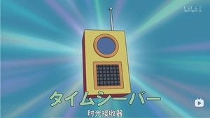 ドラえもん: 1×42