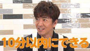 Takuya Kimura, for the first time! Challenge simple cooking with a microwave oven that does not use fire!